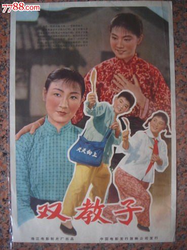 芝浦工業大学 Mechanical Manufacturing Degree